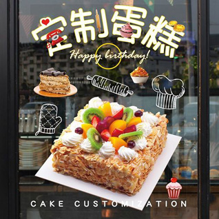 广东广州市从化区江埔街道蛋糕预定